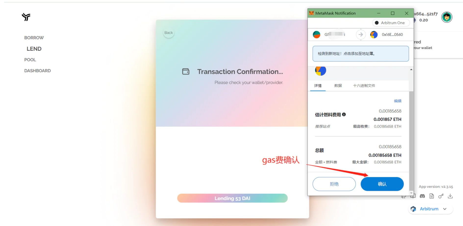 アービトラムオデッセイ第2週のイベントが開始されました。手取り足取りインタラクションの方法を教えます