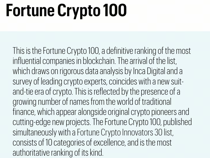 財星Crypto 100榜單