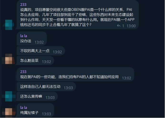 ブロックチェーンプロジェクトがゼロに、AIGCチェーンは"大割"を助けて兄貴に変わることができるか?