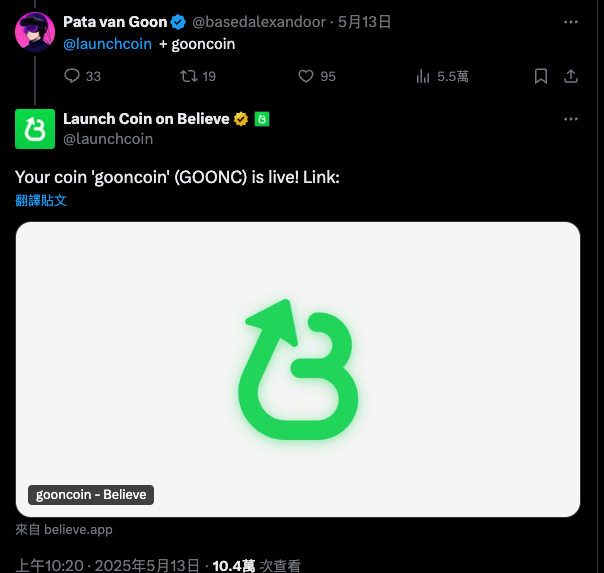 互联网资本市场ICM:新趋势,还是又一场 Meme 炒作?
