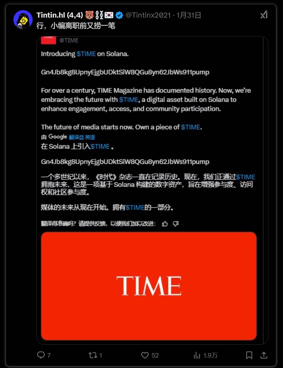 复盘加密市场近期现象级事件:牛市走到哪了?