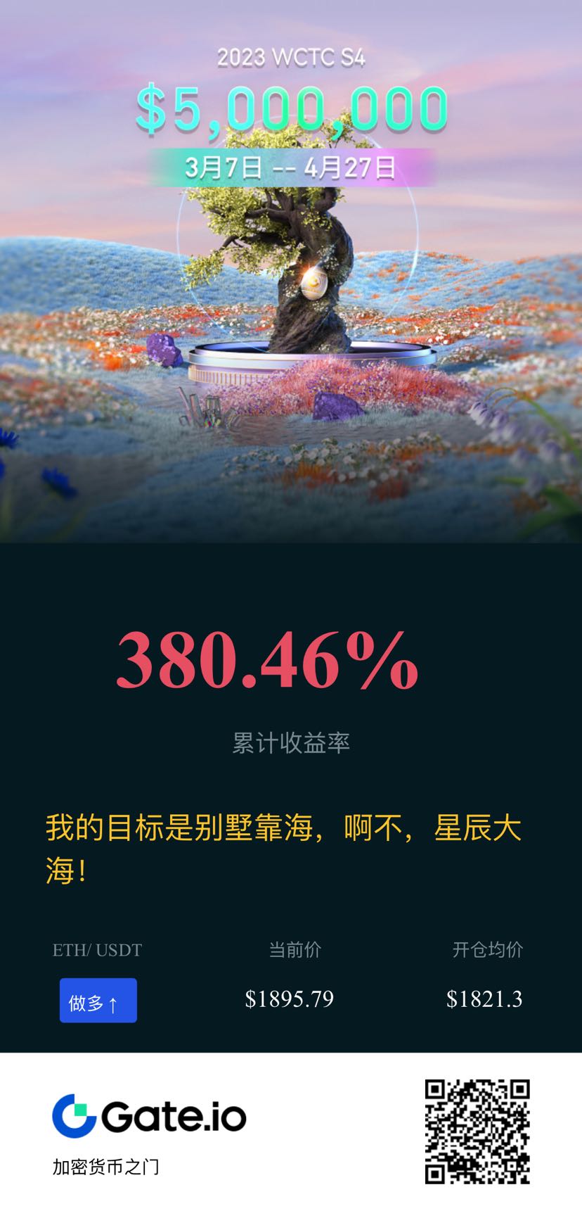 post-image