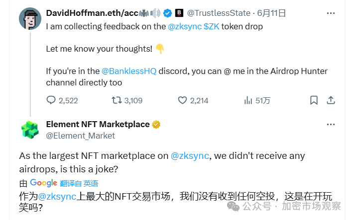 zkSyncエアドロップはラクダを圧倒する最後のひと押し?利ざやを取ることはもはや高利回りではない