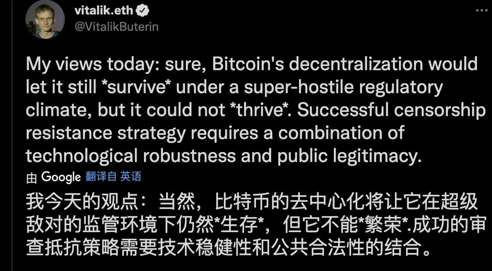 从利奥塔窥⻅加密叙事