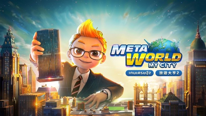 畅想RWA+游戏新叙事:会成为本轮牛市的发动机吗?