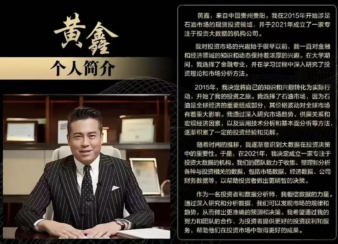 130亿元、200万受害者,起底稳定币"走资"第一大案"鑫慷嘉"