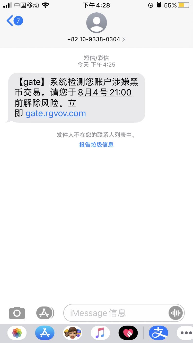 post-image