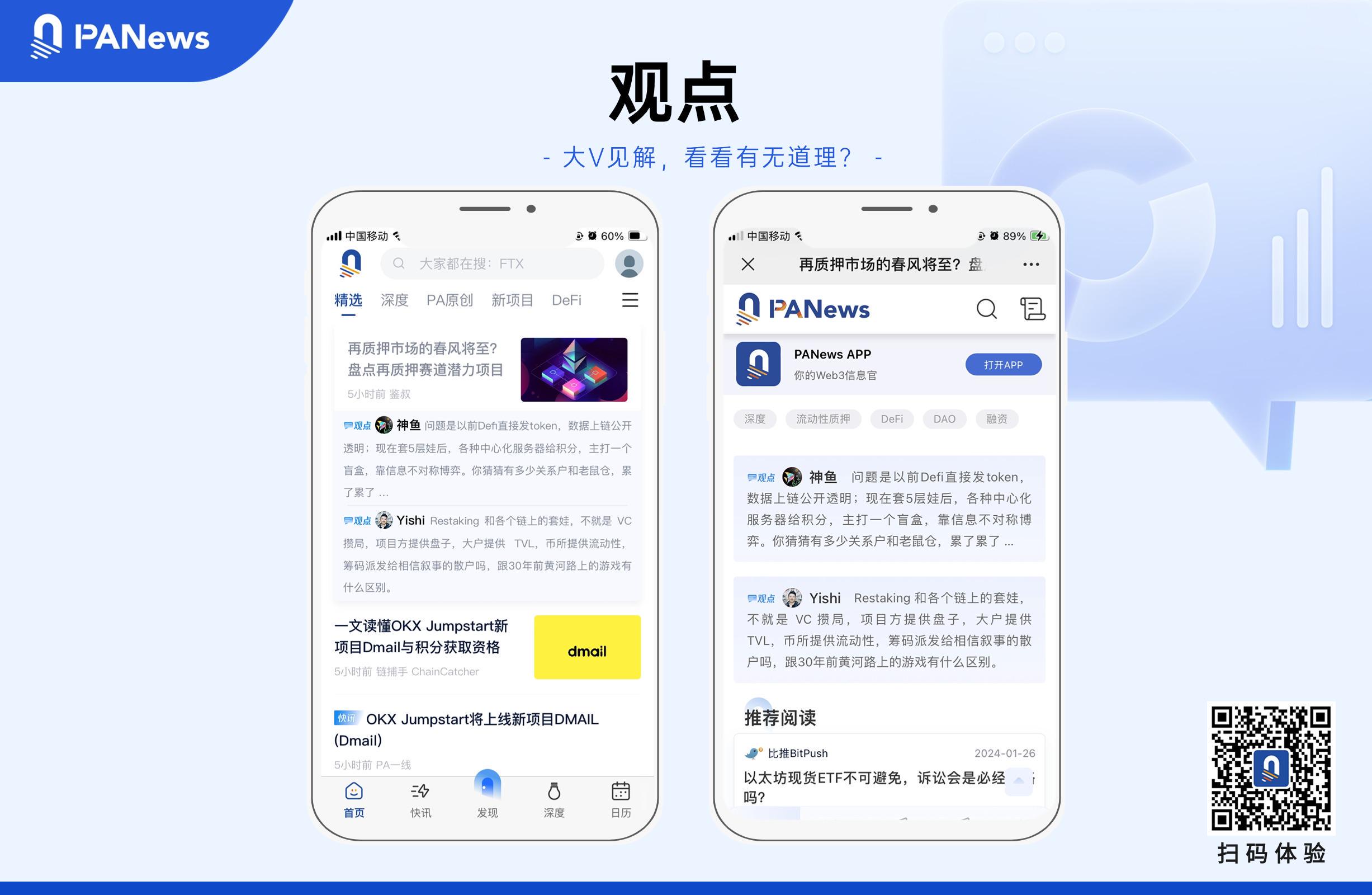 提醒:如果你能看到这篇文章,意味着你应该更新APP啦