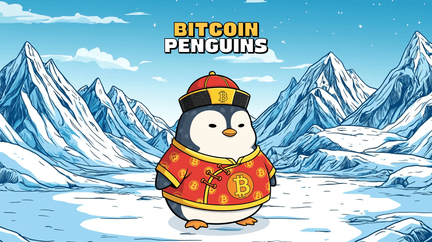 新しいアルトコイン BPENGUは、ミーム文化と最先端の技術、強いコミュニティ精神を融合させています。