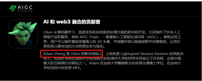 区块链项目归零,AIGC Chain能否助力"大割"翻身变大哥?