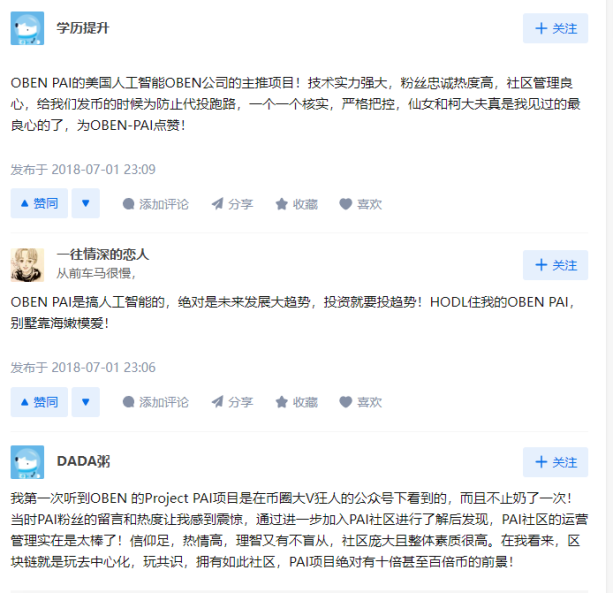 区块链项目归零,AIGC Chain能否助力"大割"翻身变大哥?