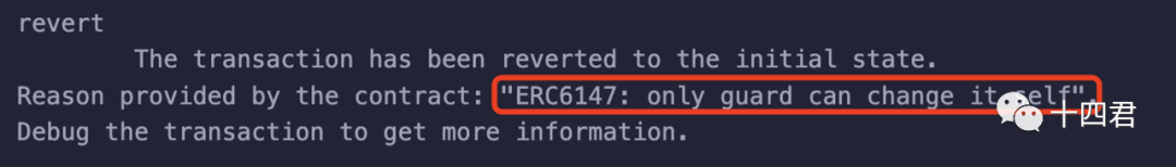 解读最新Final的ERC-6147:极简的半强制性NFT产权分离标准