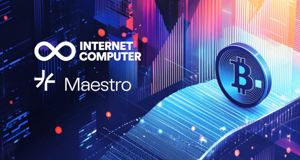 マエストロがビットコインDeFiを強化するためにICP上でネイティブオーディナルとルーンインデクサーを進める