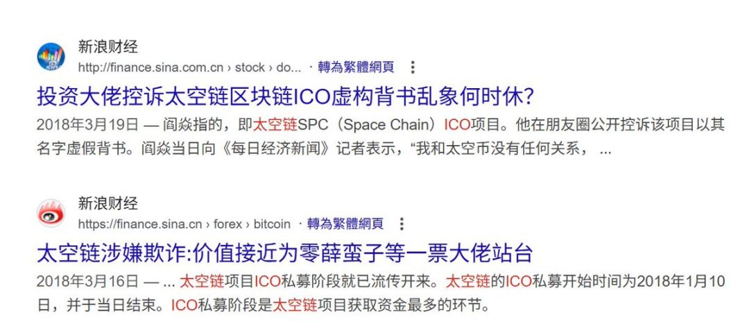 OG回忆录:我与以太坊的八年