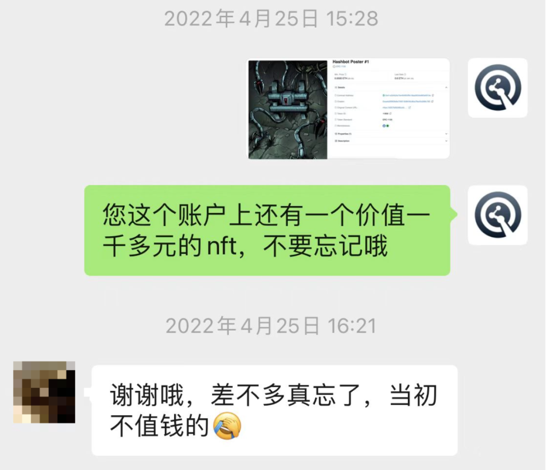 Web3安全警示丨資金被盜的第一時間,我該做什麼?