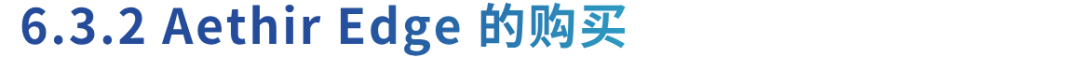 详解Aethir :兼具三重赛道的去中心化云计算实力玩家