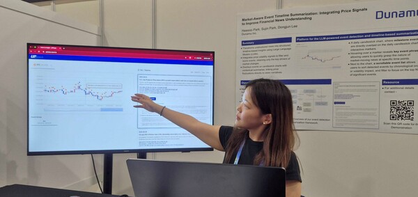 박희수 두나무 머신러닝팀 연구원이 AAAI 2026에서 연구 성과를 발표 하고 있다. [사진: 두나무]