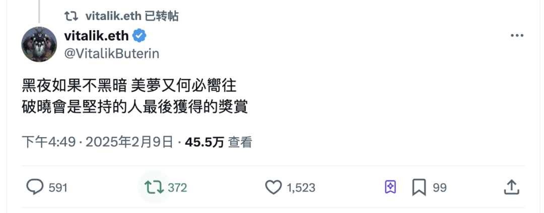 Vitalik思想进化史:从代码圣徒到现实哲人
