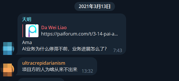 区块链项目归零,AIGC Chain能否助力"大割"翻身变大哥?