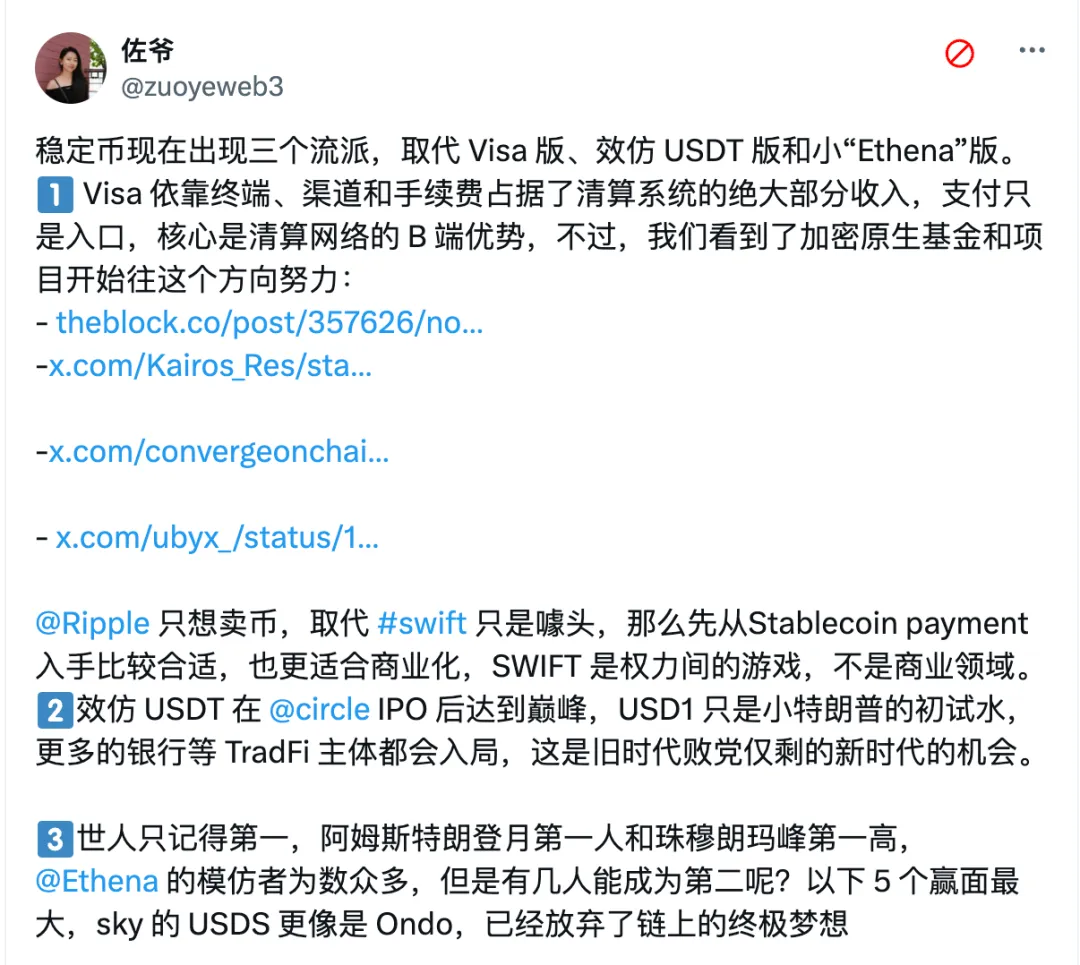 从市场需求到极致设计,生息稳定币发行指南