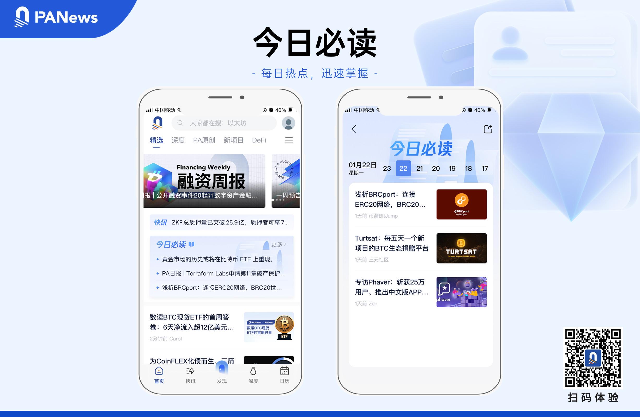 提醒:如果你能看到这篇文章,意味着你应该更新APP啦