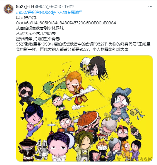 别管ERC-404是不是庞氏,流动性即正义