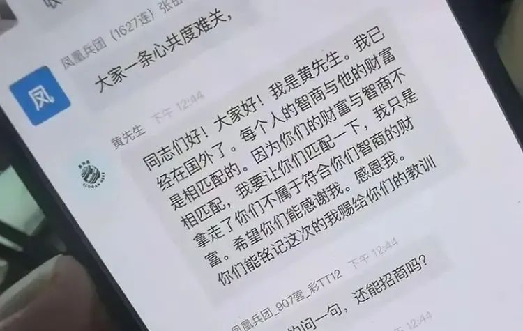 130亿元、200万受害者,起底稳定币"走资"第一大案"鑫慷嘉"