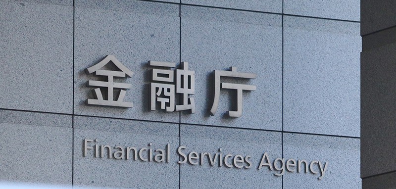 金融庁、暗号資産の「金商法」移行方針を正式決定|銀行保有解禁やインサイダー規制導入へ