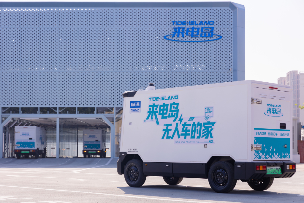 Charging Island infrastructure facility