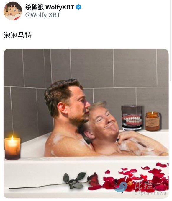 Pump.fun及其联创账号遭X封禁,这波币圈"封号潮"因何而起?