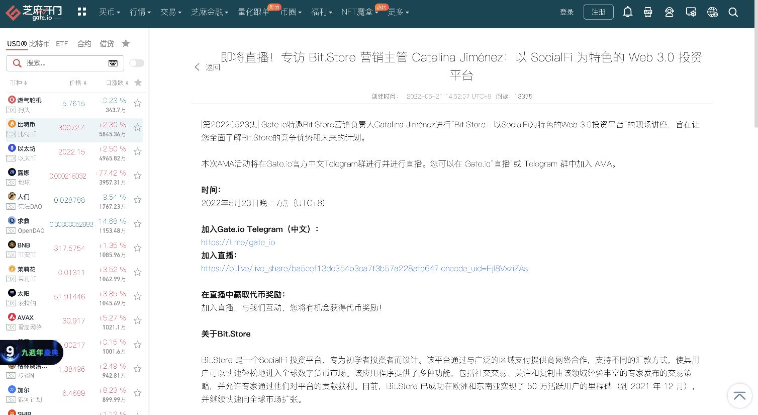 post-image