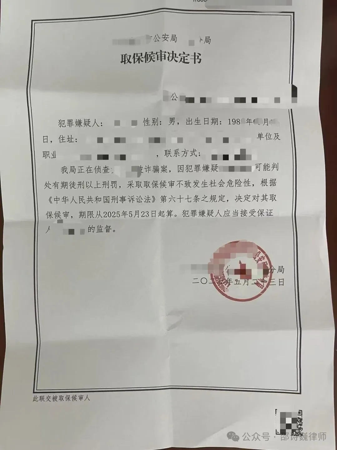 成功事例経験共有 | 突発的な刑事事件に直面したとき、どのように信頼できる弁護士を迅速に見つけることができますか?家族はどのように手助けできるのでしょうか?