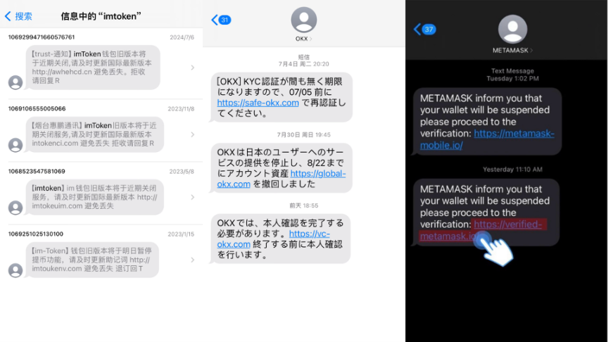 六大主题、由浅入深,Web3反欺诈完全手册奉上