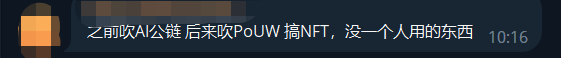 区块链项目归零,AIGC Chain能否助力"大割"翻身变大哥?