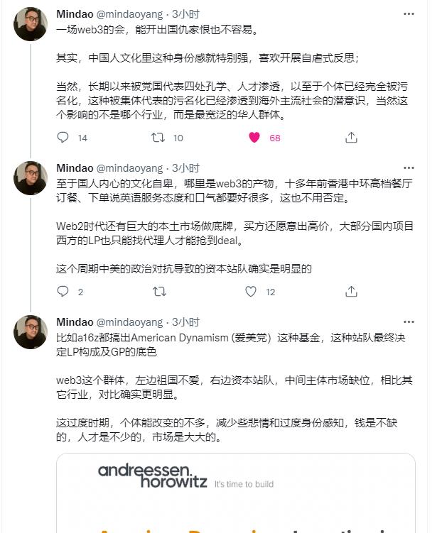 一夜之間我們怎麼就成"Crypto猶太人"了?Token2049會議小作文匯總