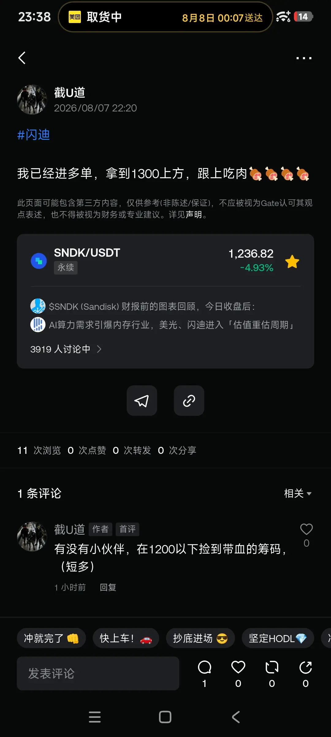 post-image