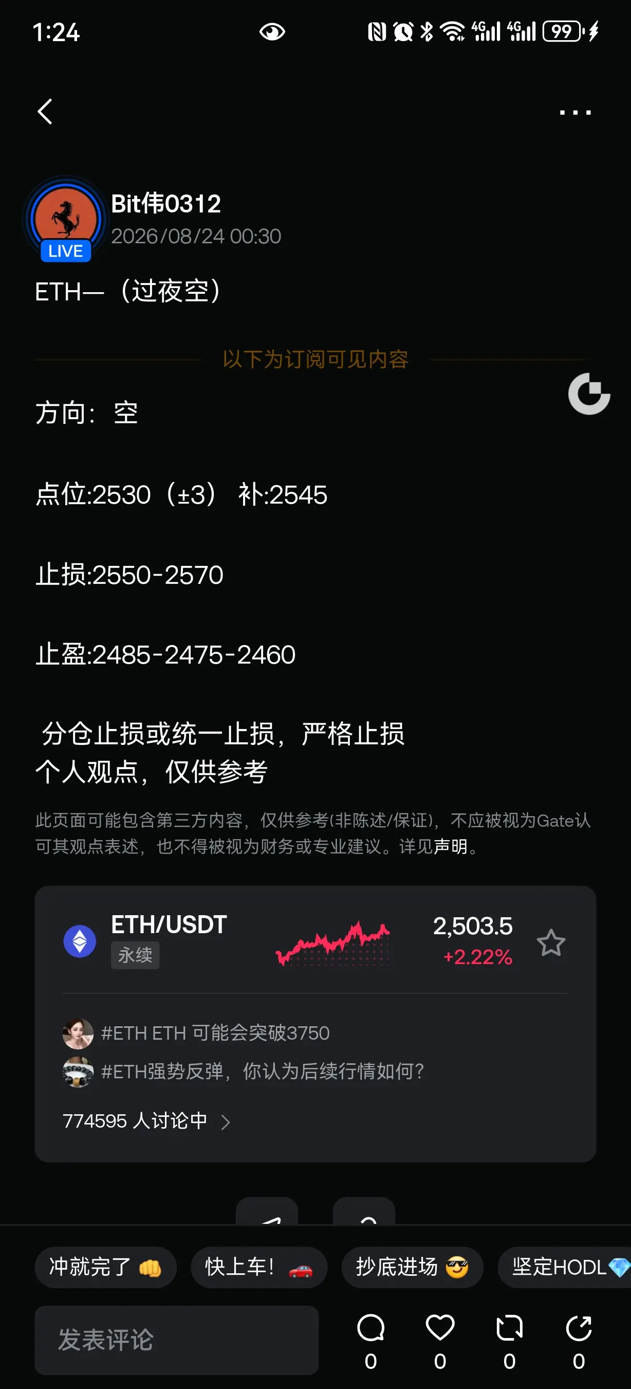 post-image