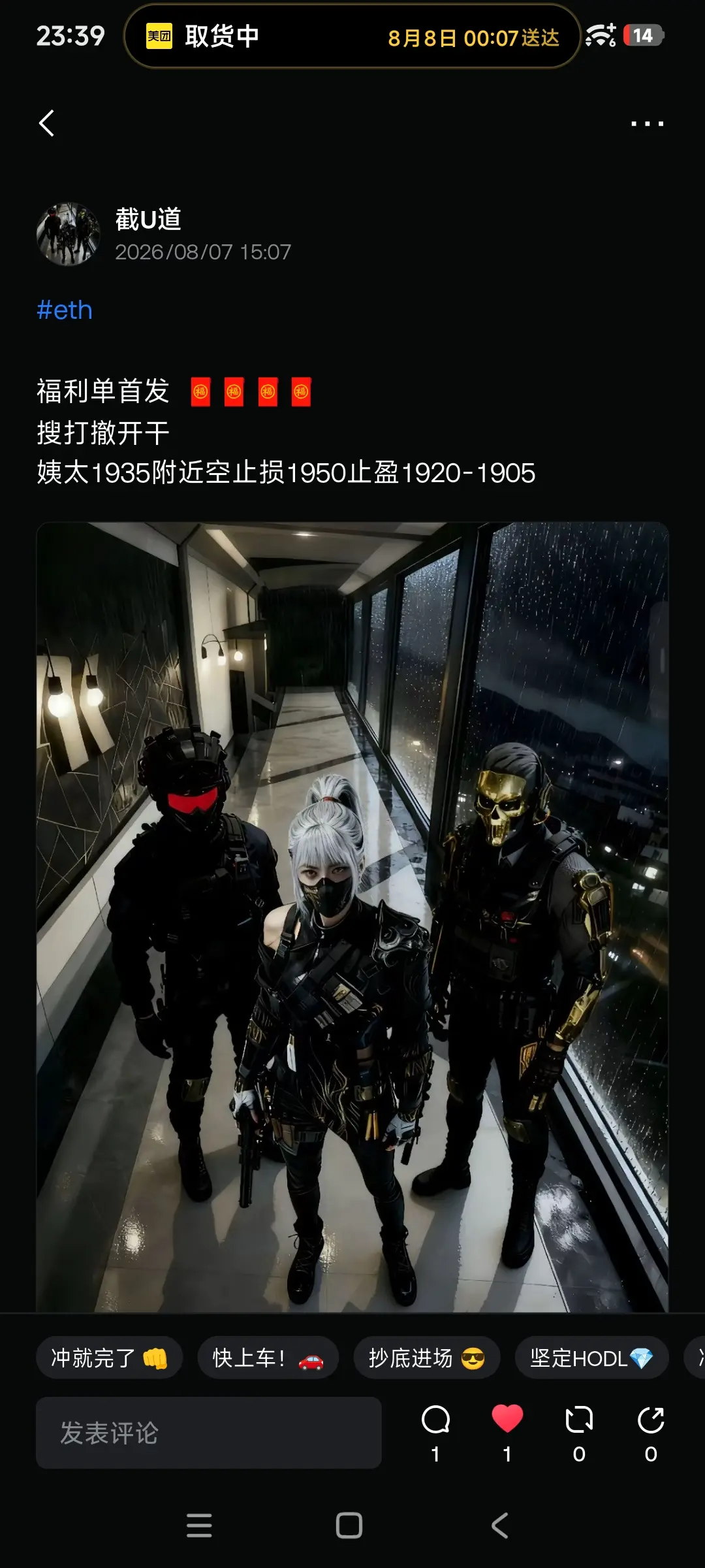 post-image
