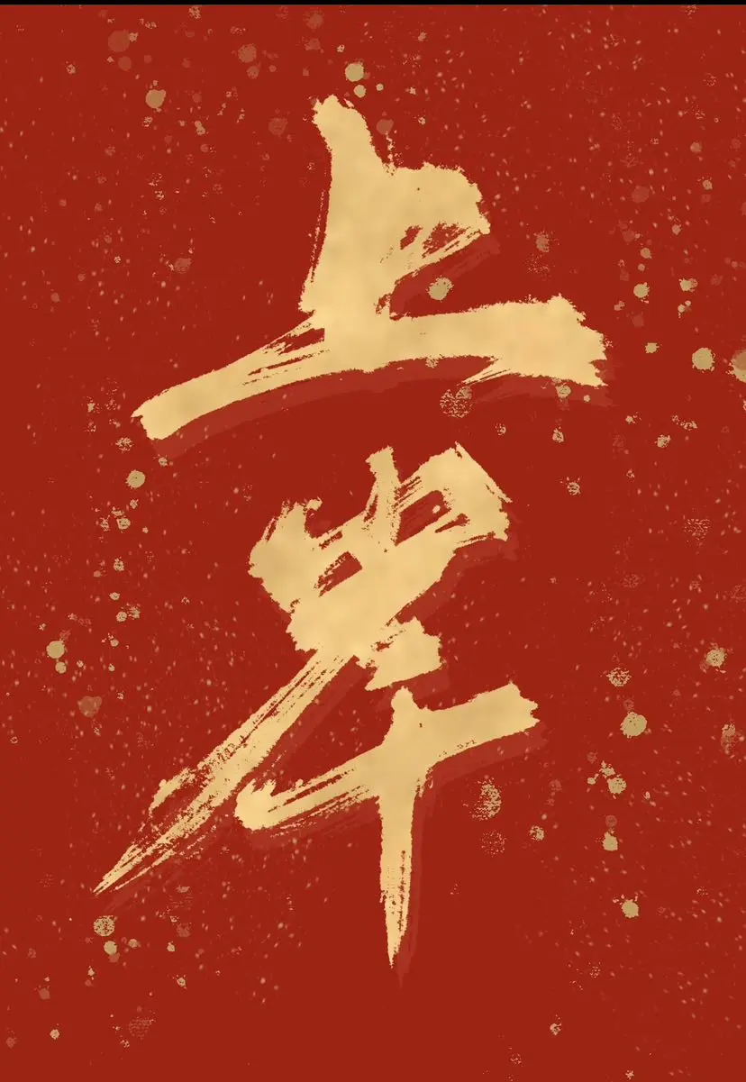 post-image