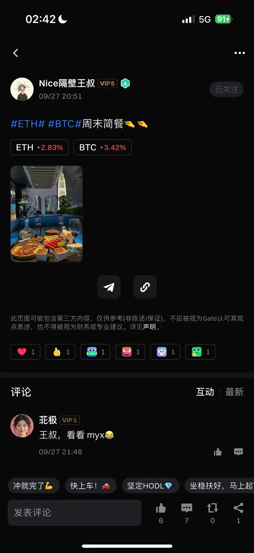 post-image