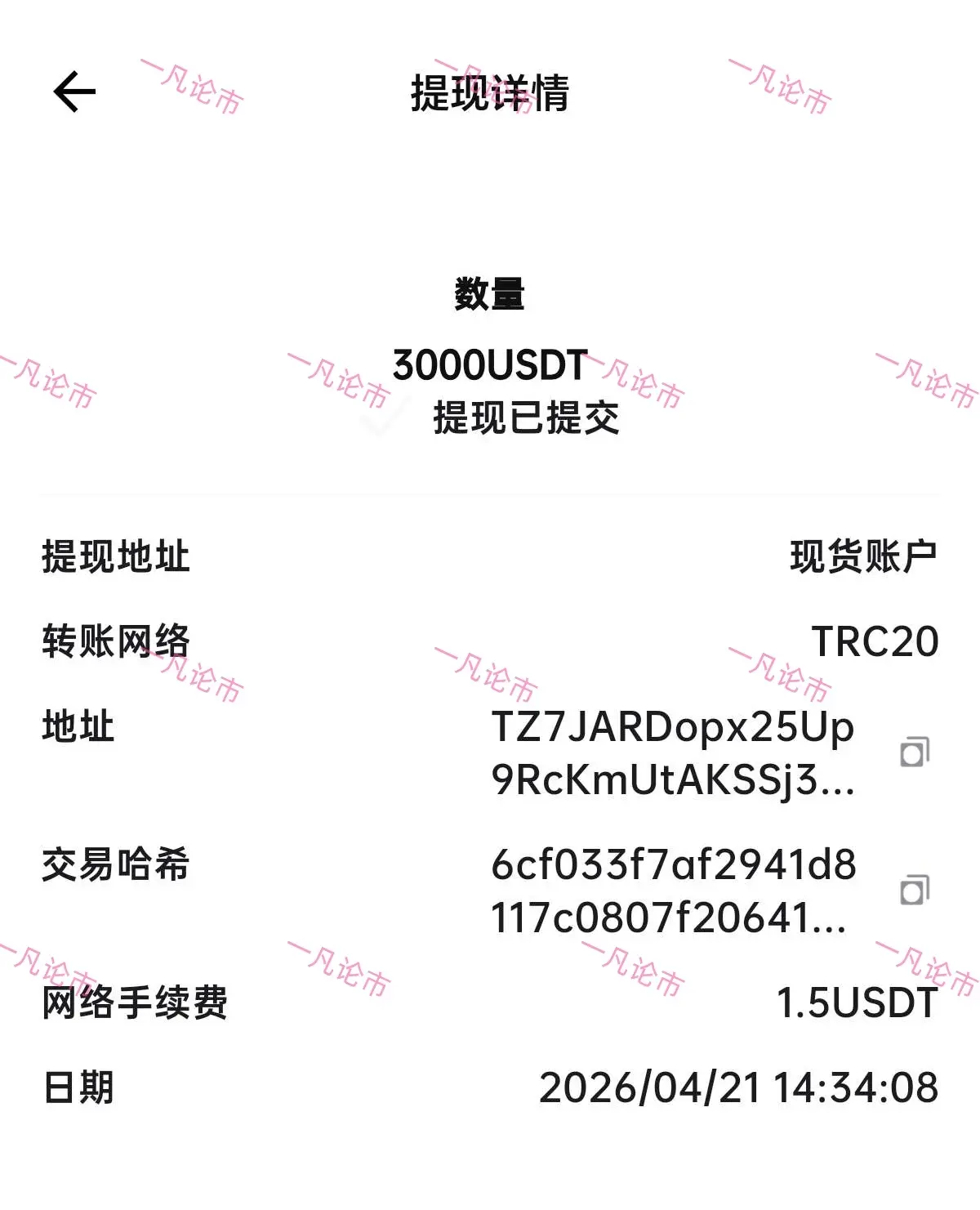 repost-content-media