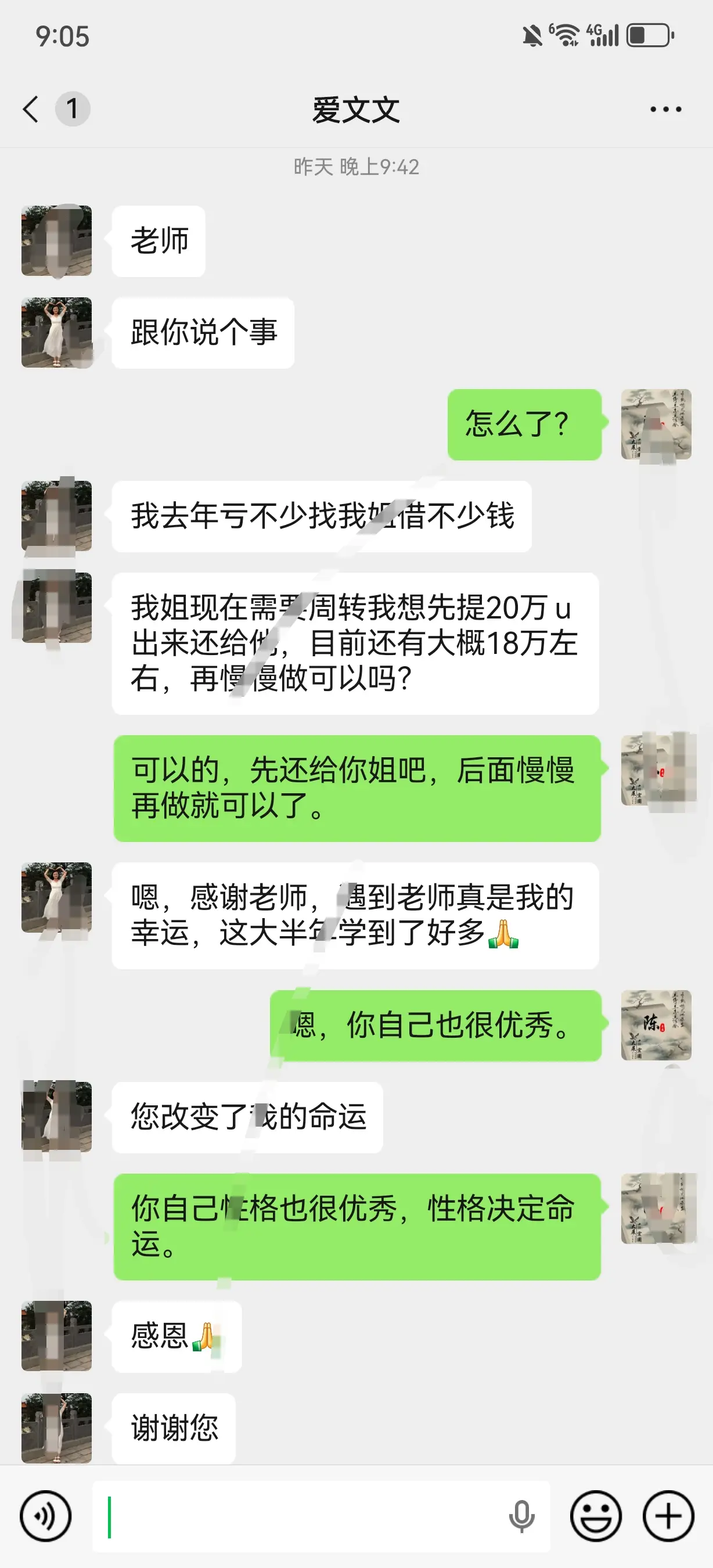 post-image