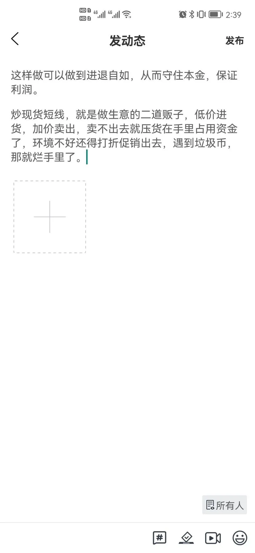 post-image