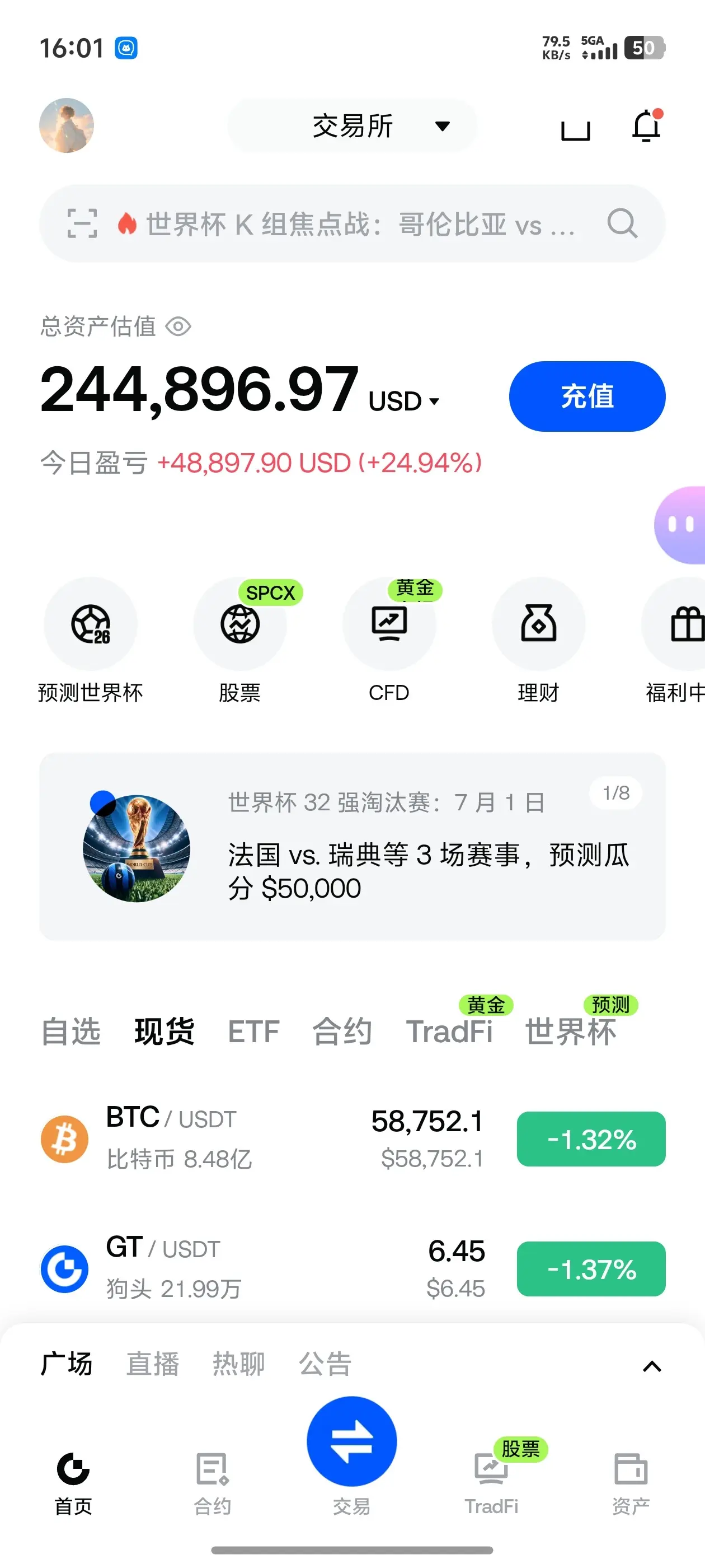 repost-content-media
