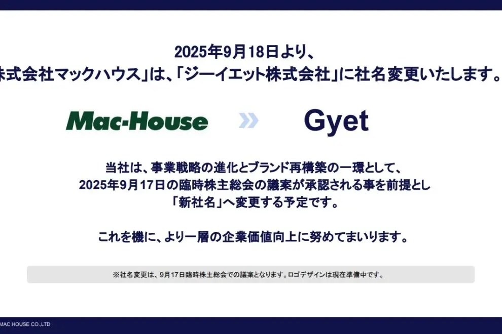 Mac House muda seu nome para "G-Get" ─ A transição de "roupas para Bitcoin" se torna clara
