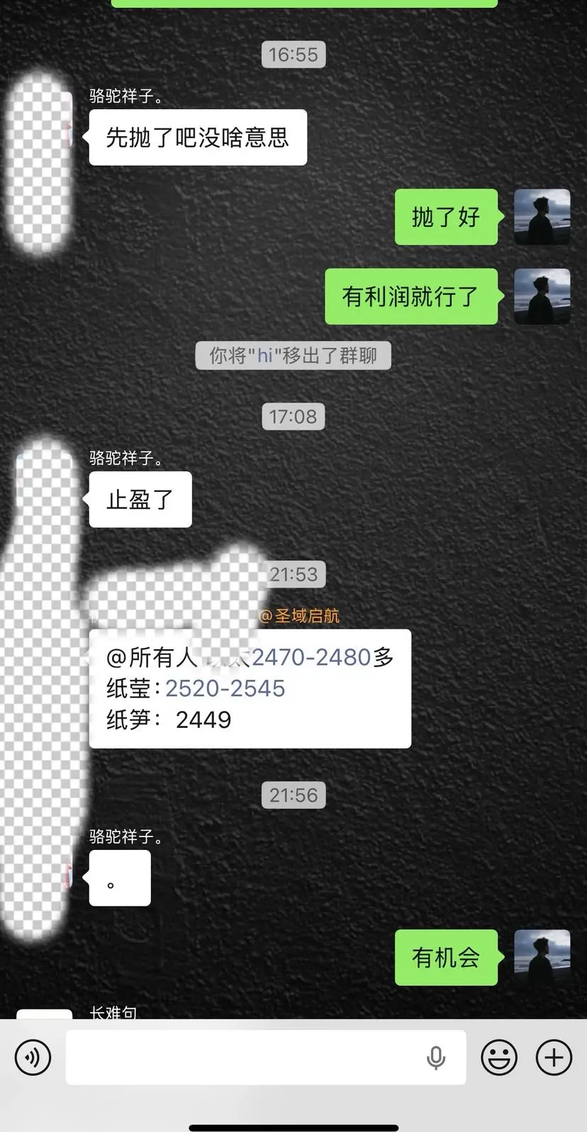 post-image