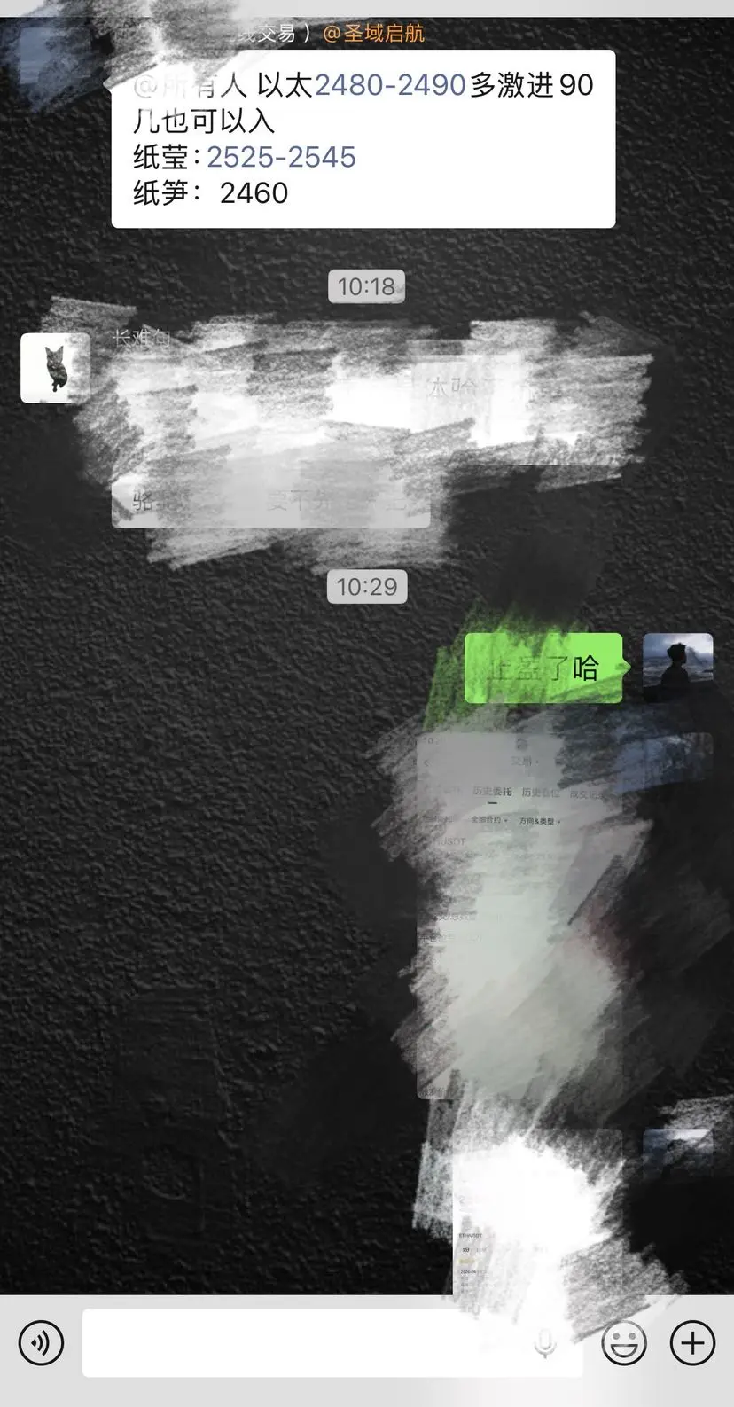 post-image