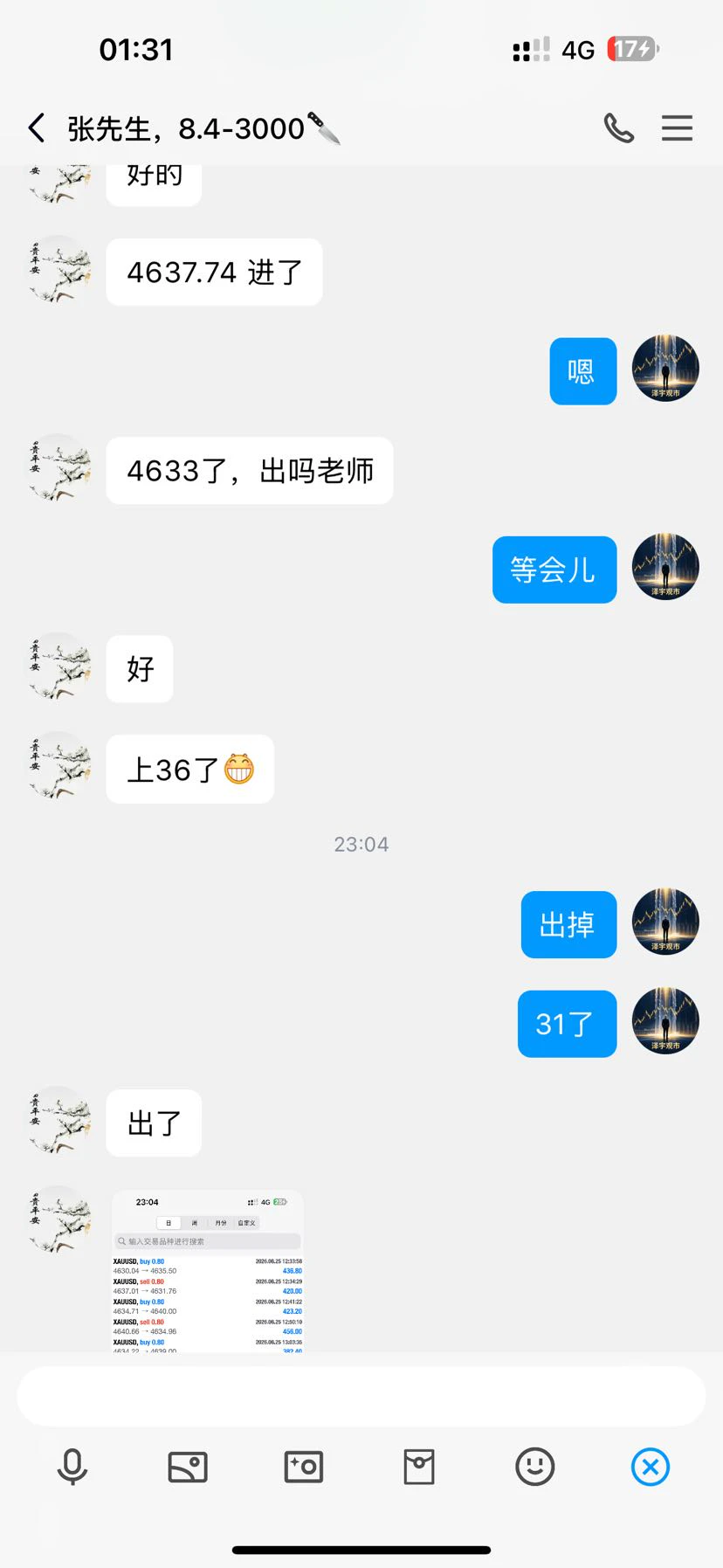 post-image