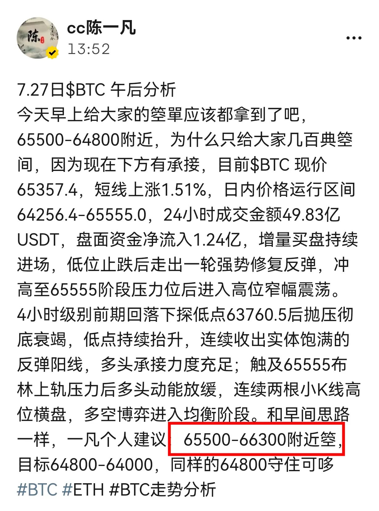 post-image