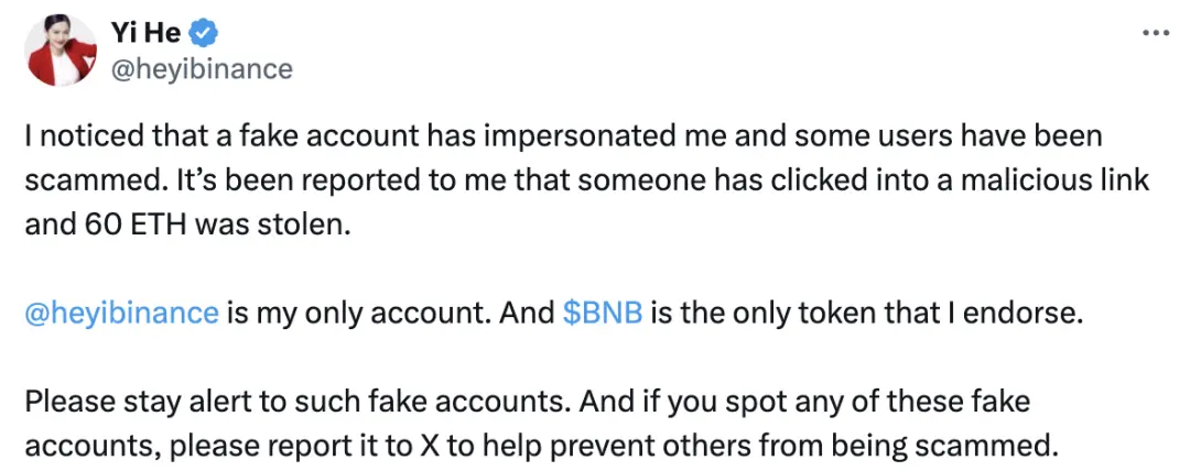 Perda superior a 28 milhões de dólares, análise do evento de phishing no Twitter falso de He Yi